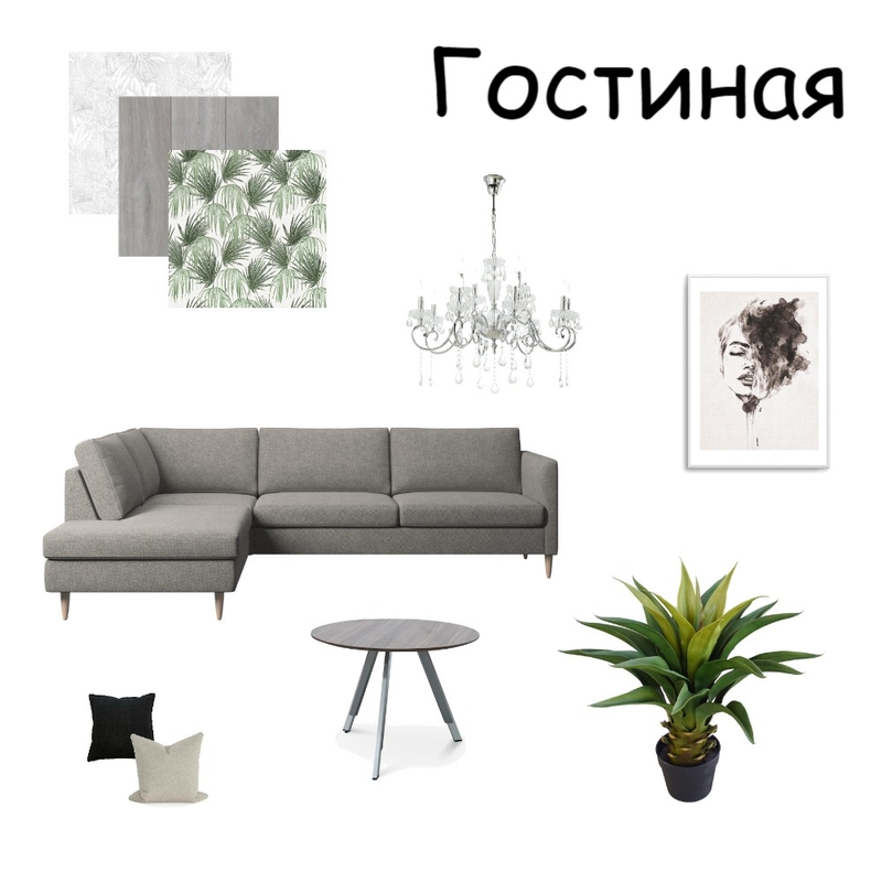 Гостиная Mood Board by linwer on Style Sourcebook