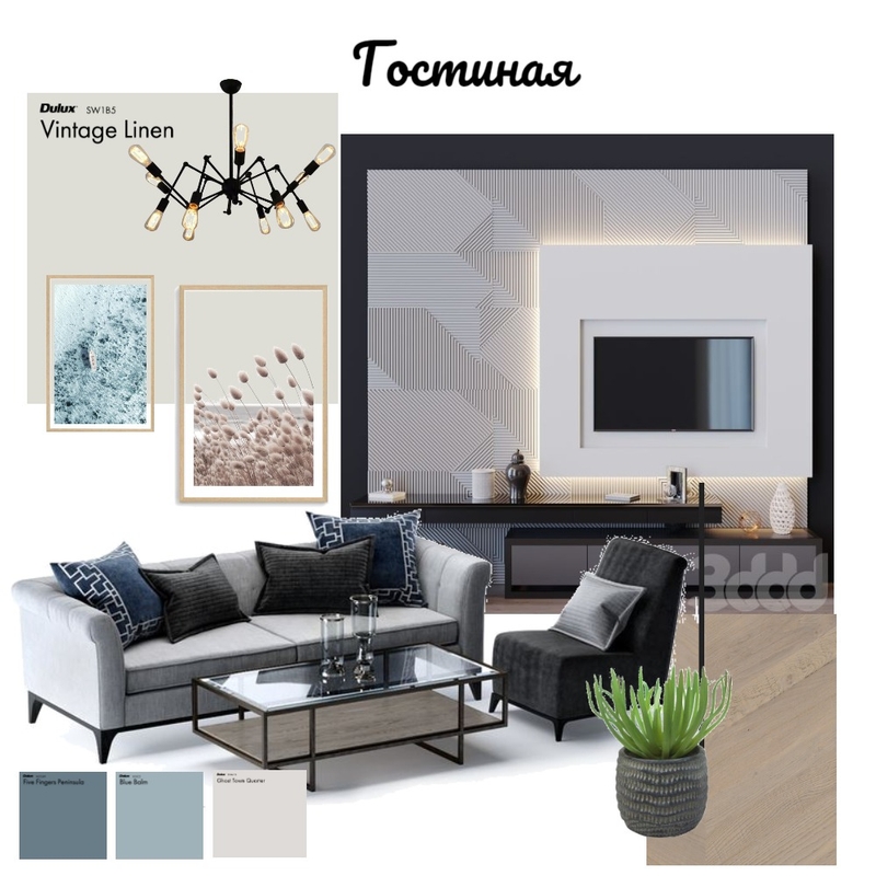 Гостиная Mood Board by Ирина Щиголева on Style Sourcebook