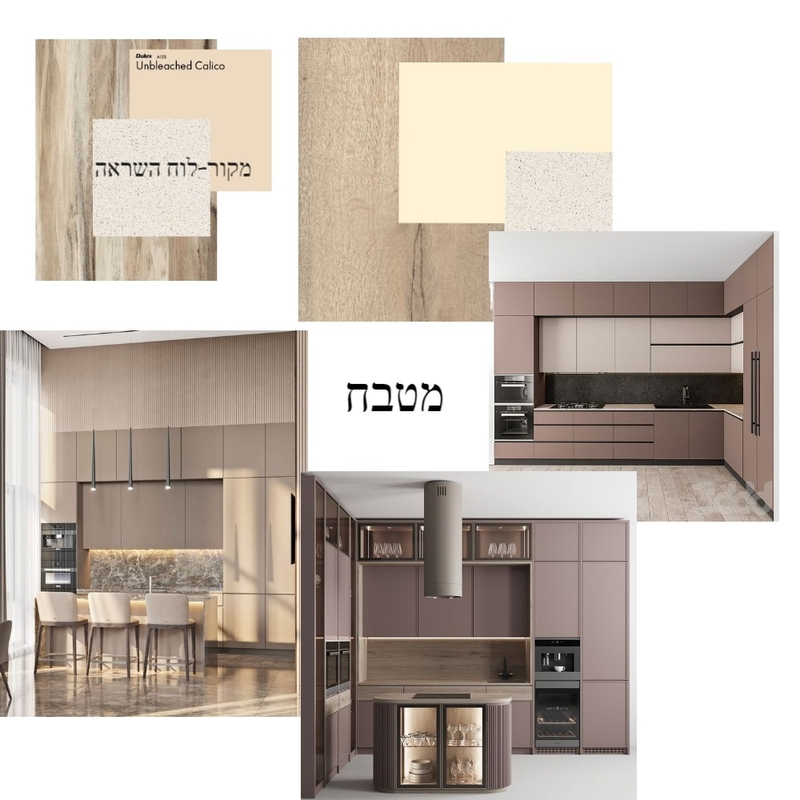 ירון ואורטל Mood Board by mali kai on Style Sourcebook