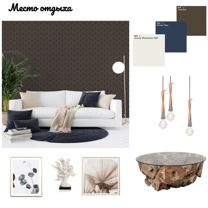 Место отдыха Mood Board by kristinaroza on Style Sourcebook