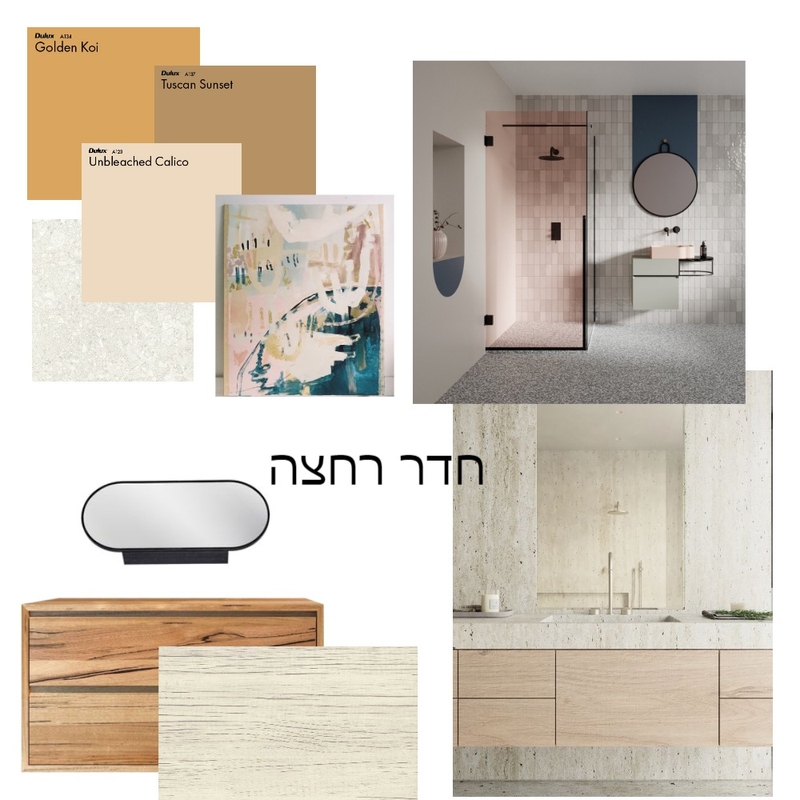 ירון ואורטל Mood Board by mali kai on Style Sourcebook