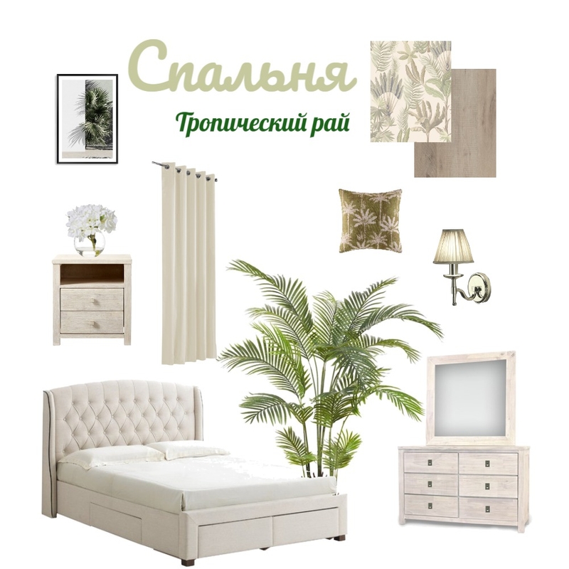 Спальня Mood Board by Morskaja8383 on Style Sourcebook