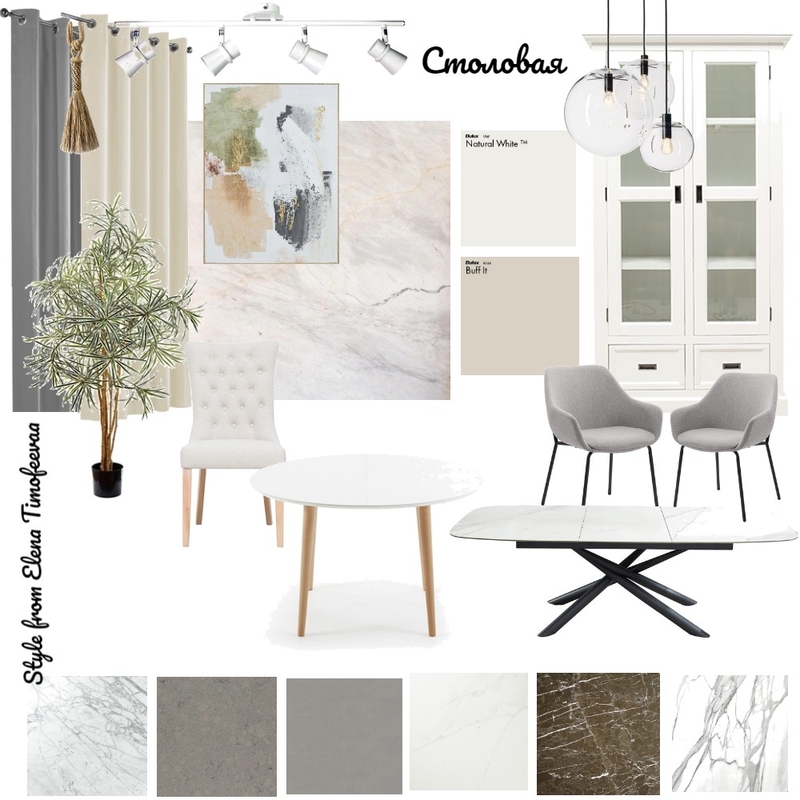 Столовая Назарьево Mood Board by Елена Тимофеева on Style Sourcebook