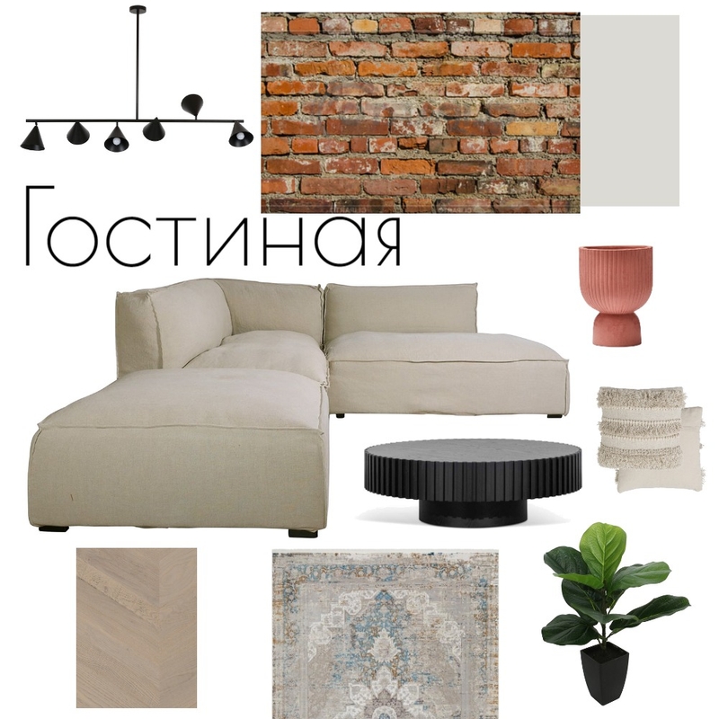 гостиная Mood Board by Наталья Плешкова on Style Sourcebook