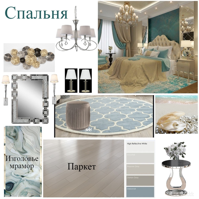 Спальня бирюзовая Mood Board by CoLora on Style Sourcebook