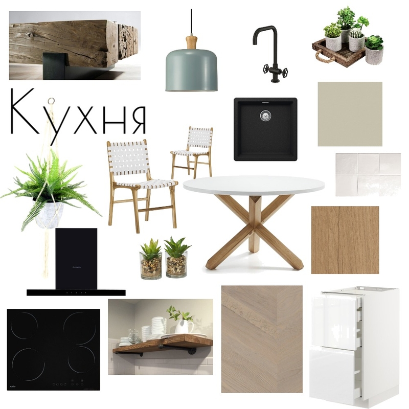 кухня Mood Board by Наталья Плешкова on Style Sourcebook