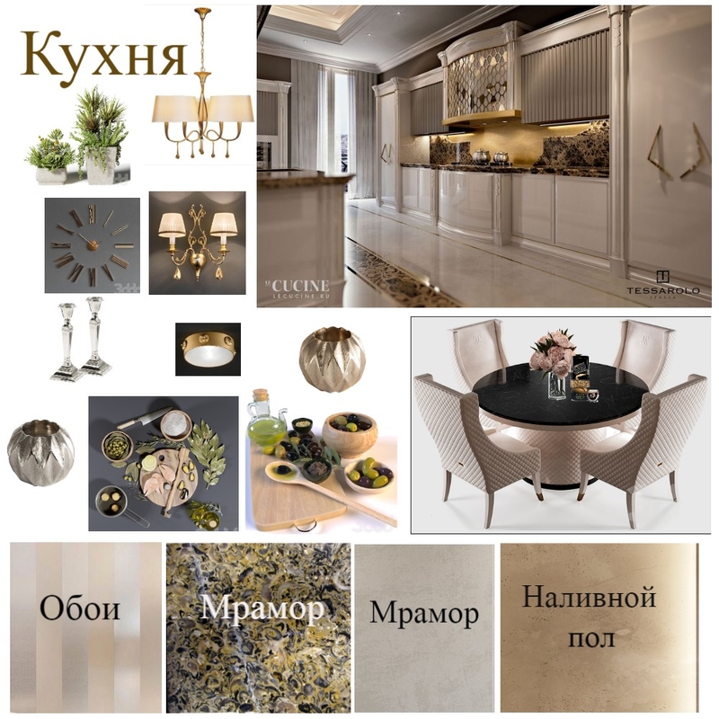 Кухня Mood Board by CoLora on Style Sourcebook