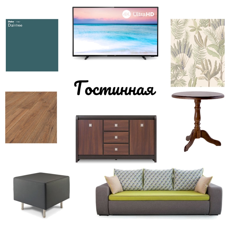 Гостинная 01 Mood Board by Gornnaemnik on Style Sourcebook