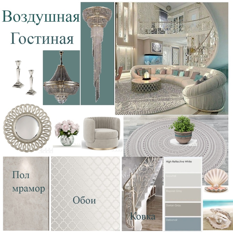 Воздушная гостиная Mood Board by CoLora on Style Sourcebook