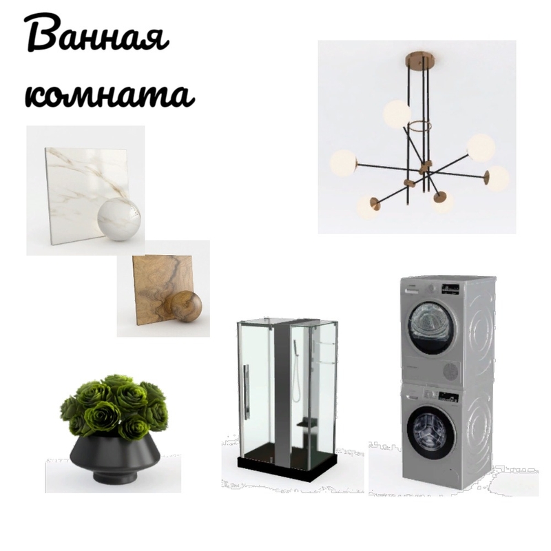 ванная Mood Board by RuzannaA on Style Sourcebook