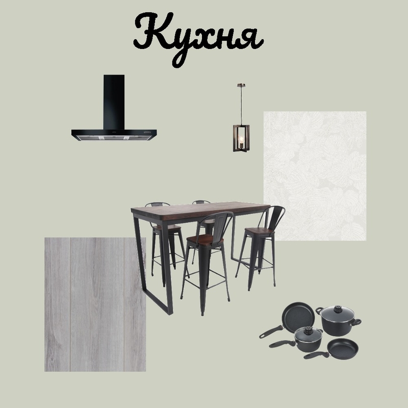 Кухня Mood Board by zakharovsa on Style Sourcebook