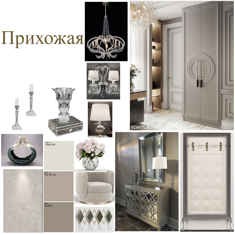 прихожая Mood Board by CoLora on Style Sourcebook