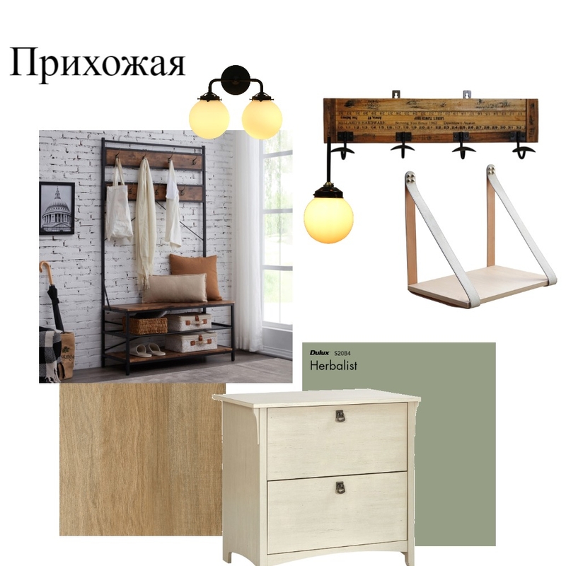 Прихожая Mood Board by Lisina Elena on Style Sourcebook