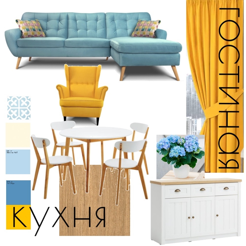 Кухня гостиная Mood Board by Inna  Molod on Style Sourcebook