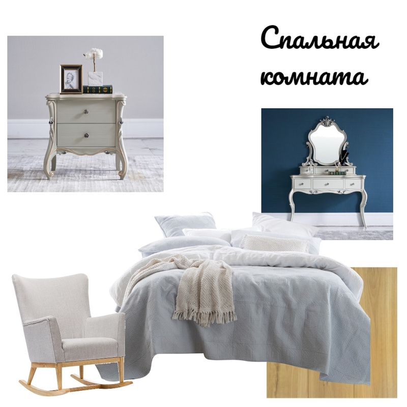 Спальная комната Mood Board by Михайлович on Style Sourcebook