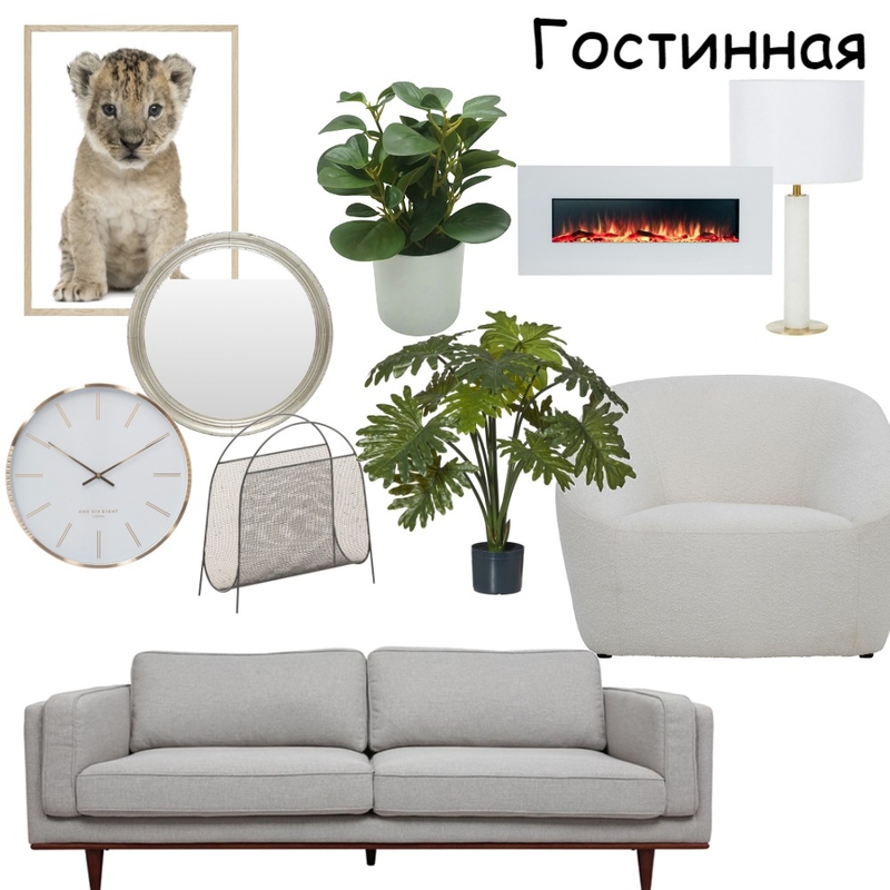 Гостиная Mood Board by Михайлович on Style Sourcebook