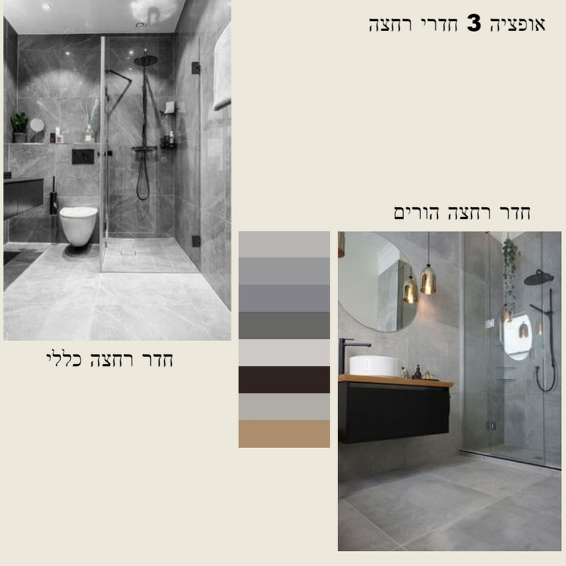 אופציה 3 מקלחות Mood Board by saplevi on Style Sourcebook