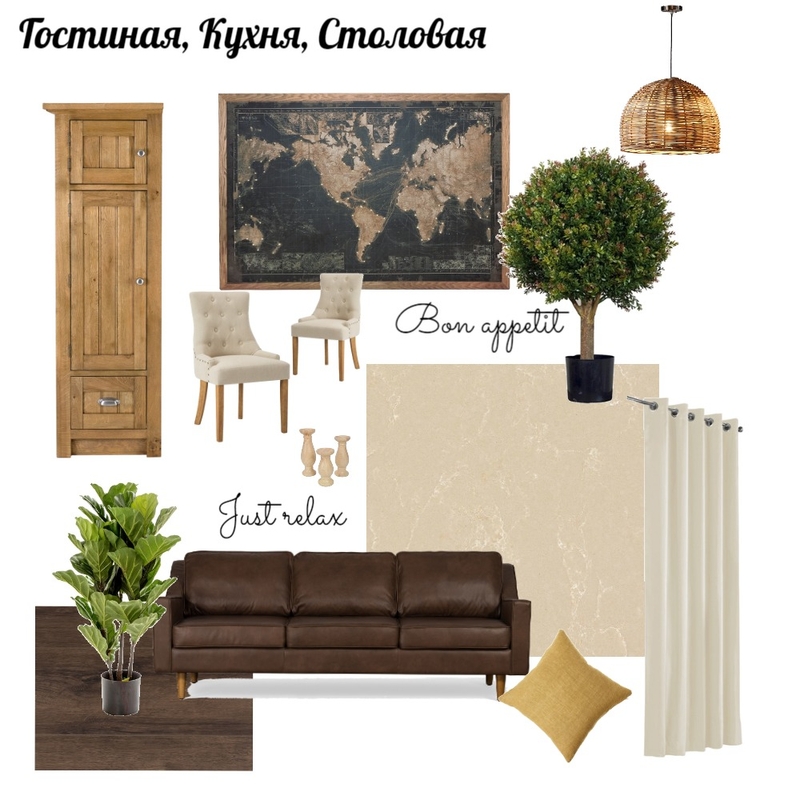 Приятного аппетита, Просто расслабься Mood Board by Юлия Галичева on Style Sourcebook