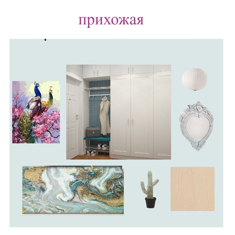 прихожая Mood Board by Zami on Style Sourcebook