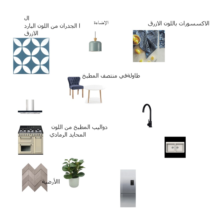 تعديل واجب المطبخ Mood Board by zhoorm0 on Style Sourcebook