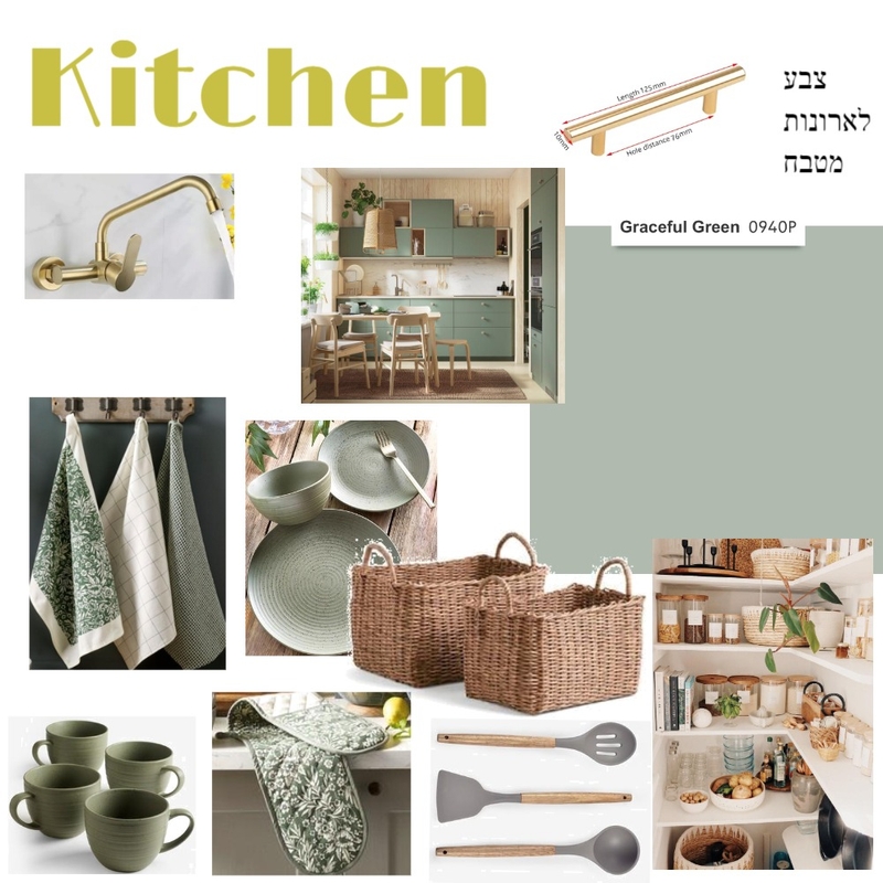 מטבח דנה ויובל Mood Board by ornachum on Style Sourcebook