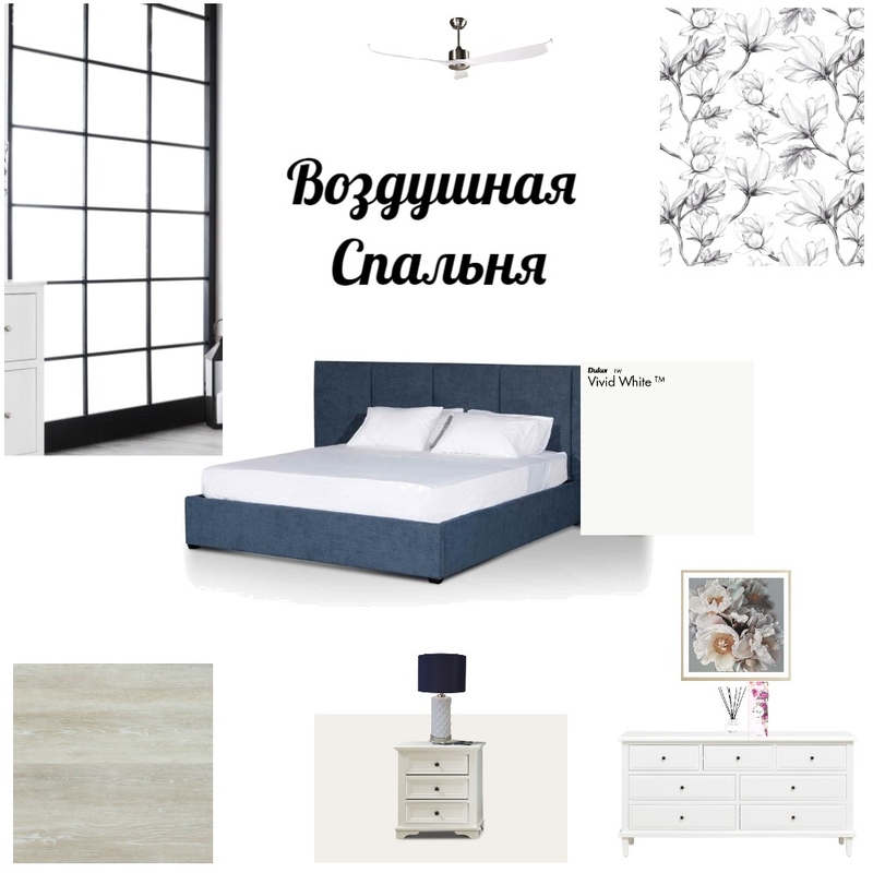 Bedroom Mood Board by Spirit on Style Sourcebook