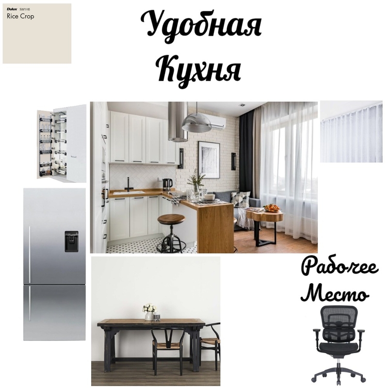 Kitchen Mood Board by Spirit on Style Sourcebook