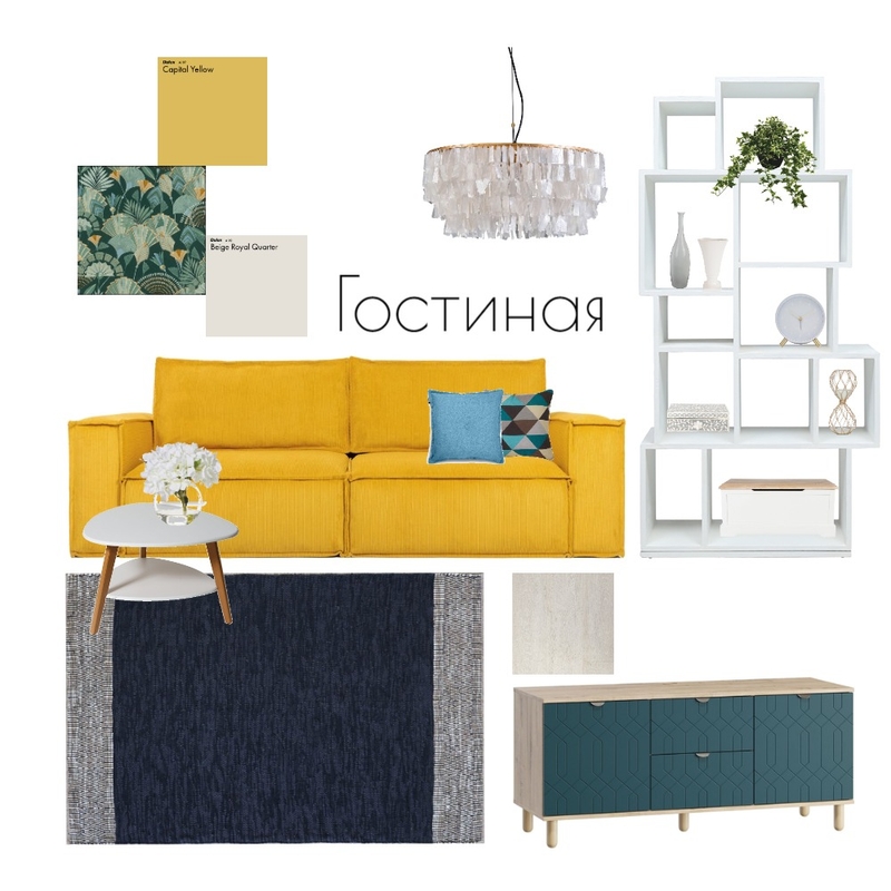 Гостиная Mood Board by Ykla on Style Sourcebook