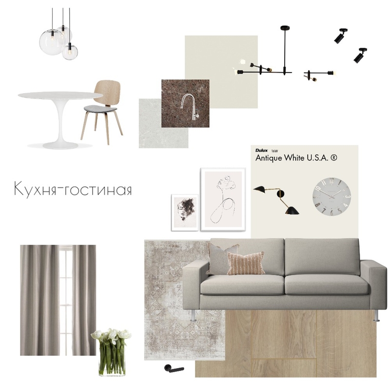 Мармакс юля кухня-гостная Mood Board by Ekaterina Uspenskaya on Style Sourcebook