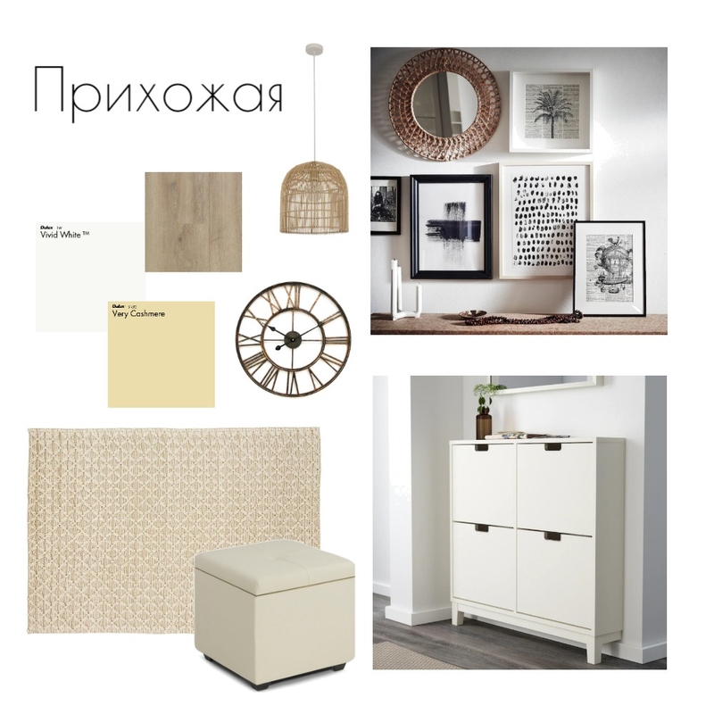 Прихожая Mood Board by Ykla on Style Sourcebook