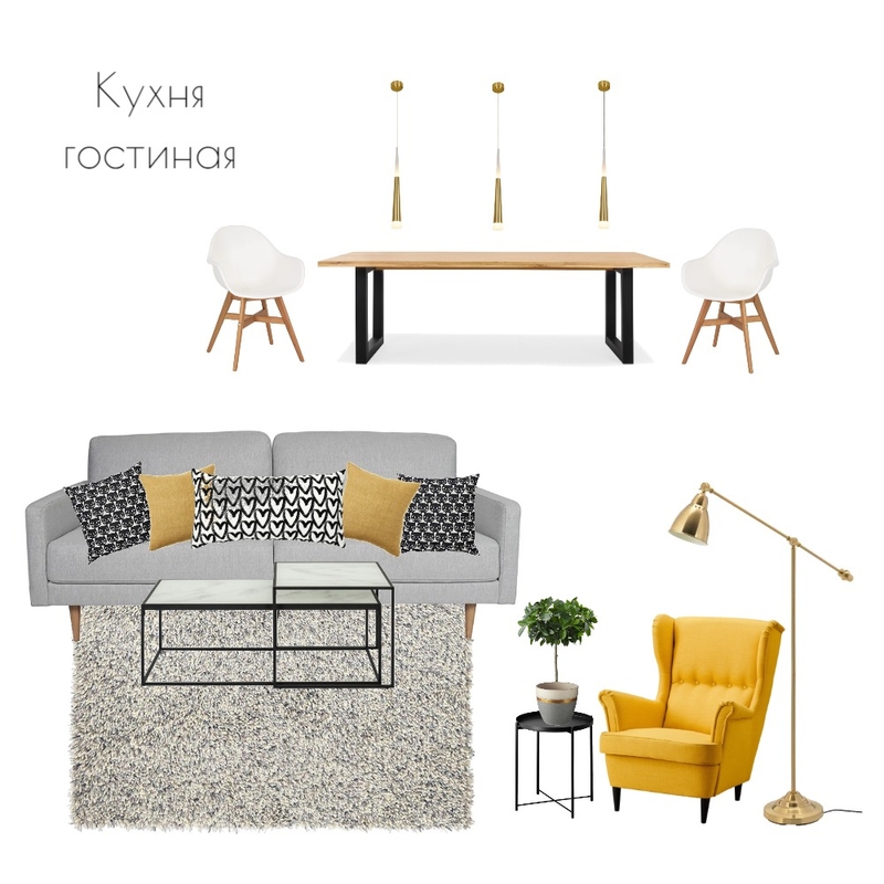 Кухня гостиная 60е Mood Board by Yanina Kovalskaya on Style Sourcebook