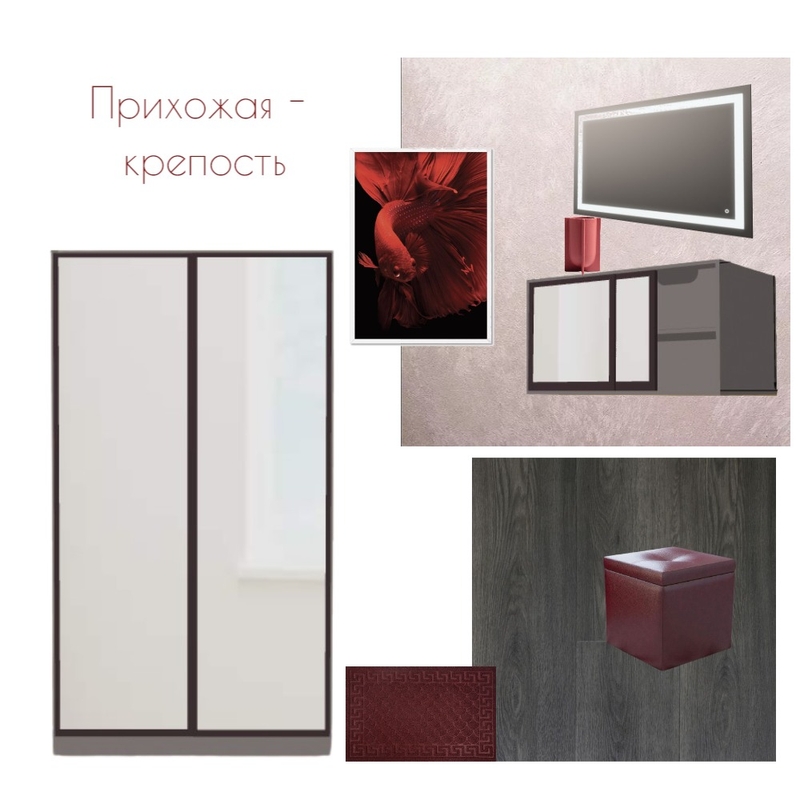 Прихожая Mood Board by Irina13 on Style Sourcebook