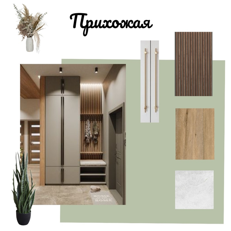 прихожая Mood Board by Tatyana_L on Style Sourcebook