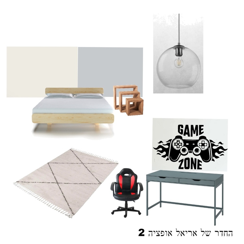 החדר של אריאל אופציה 2 Mood Board by michal ronen on Style Sourcebook