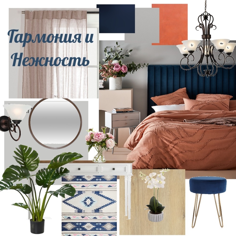 спальня Mood Board by Munira on Style Sourcebook