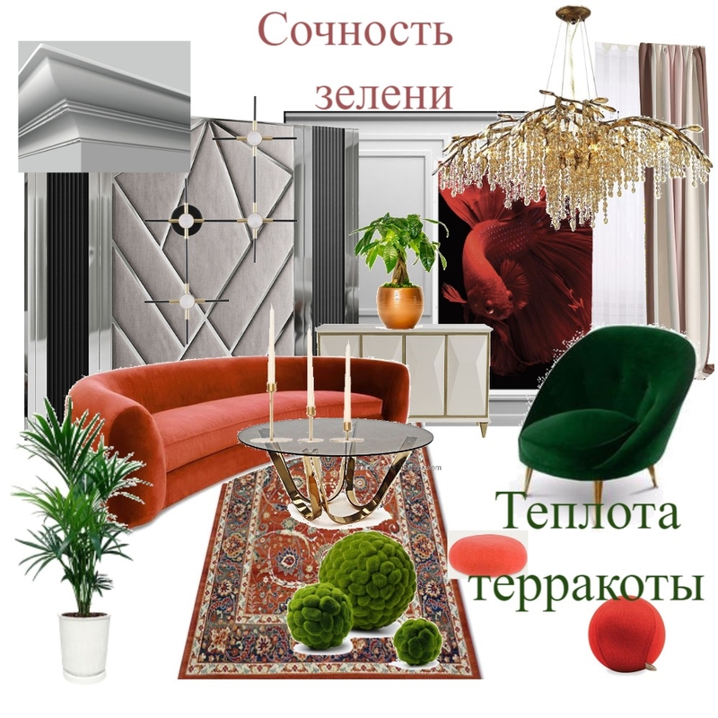 гостинная Mood Board by Munira on Style Sourcebook