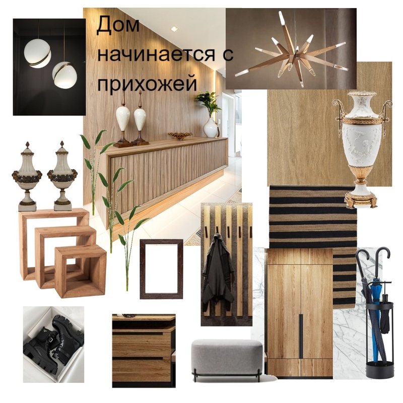 Прихожая Mood Board by Munira on Style Sourcebook