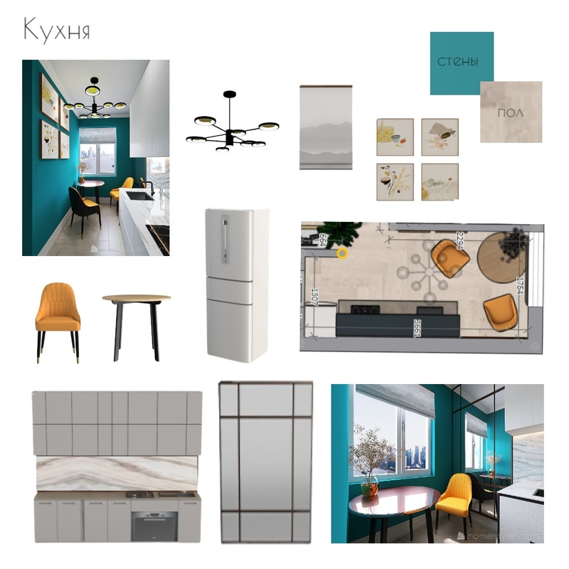 кухня Mood Board by valynkina on Style Sourcebook