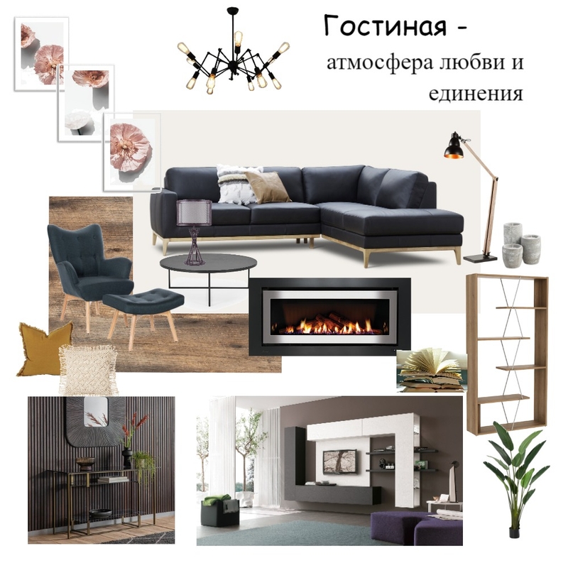 Гостиная Mood Board by Нина on Style Sourcebook