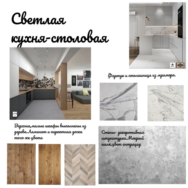 В лубине сибирских руд Mood Board by Петрушина on Style Sourcebook