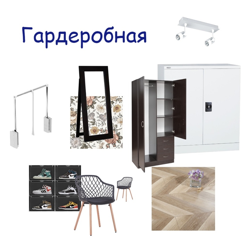 Гардеробная Mood Board by Nadezdha on Style Sourcebook