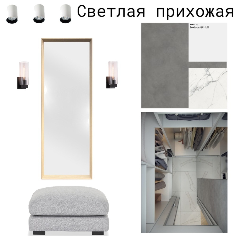 прихожая 2 Mood Board by Евгения Алеева on Style Sourcebook