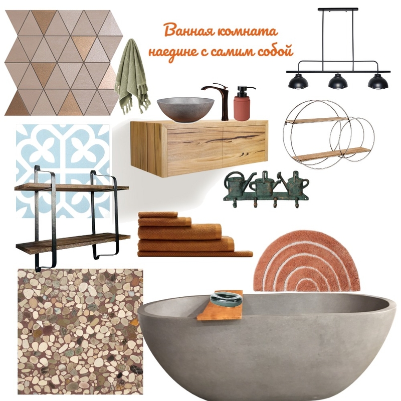 Ванная комната наедине с самим собой Mood Board by Elena-Emko on Style Sourcebook