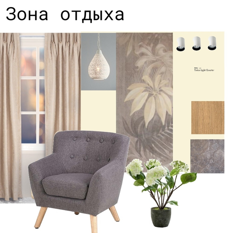 зона отдыха Mood Board by Евгения Алеева on Style Sourcebook