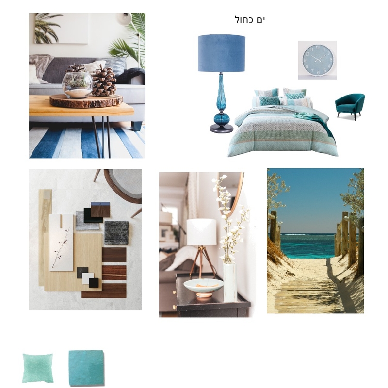 לוח השראה לענת שניר Mood Board by orit ofir on Style Sourcebook