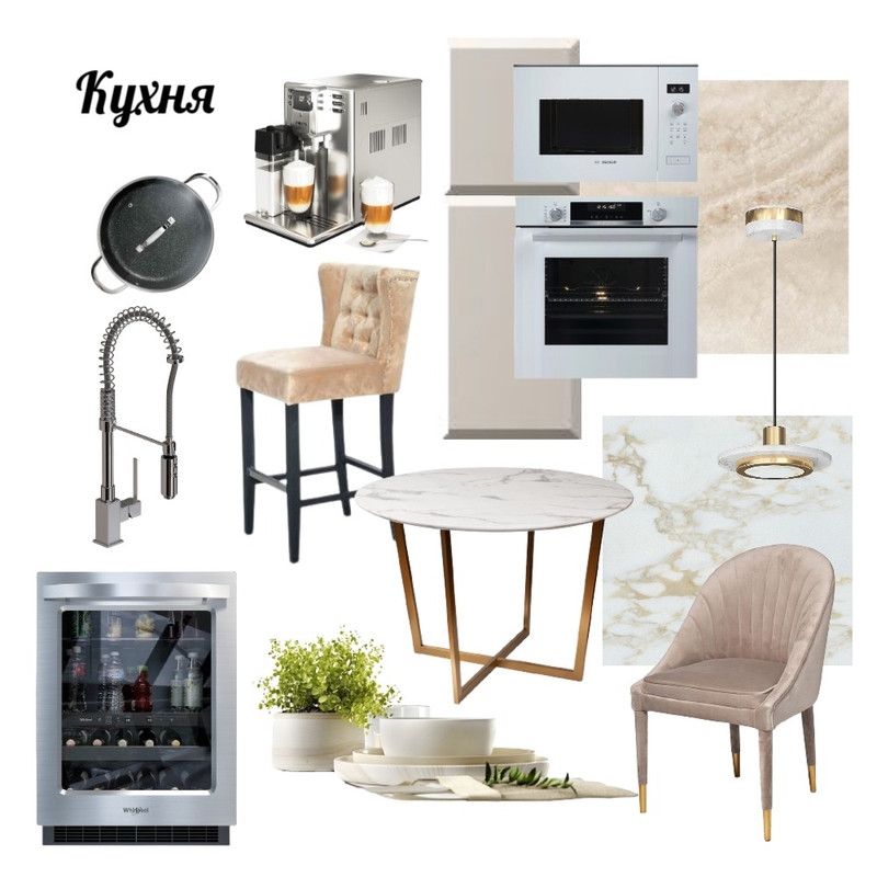 Кухня Mood Board by Akula_russ on Style Sourcebook