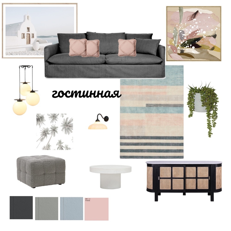 гостинная Mood Board by Z. Halyna on Style Sourcebook