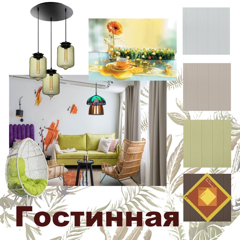 Оранж Mood Board by Берсенева Юлия on Style Sourcebook