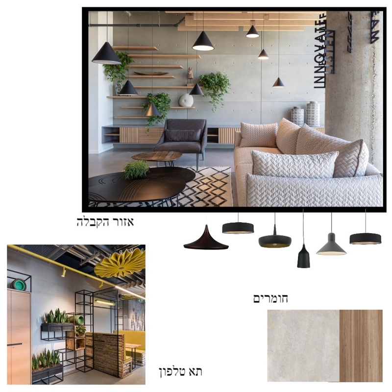 משרדים Mood Board by kika on Style Sourcebook