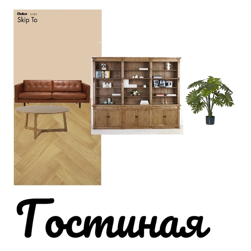 Гостиная Нурлана Mood Board by Nurlan1980 on Style Sourcebook